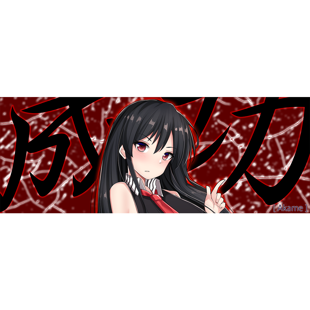 Akame