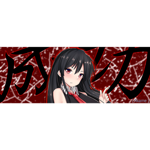 Akame